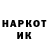 Амфетамин 97% tERGE0
