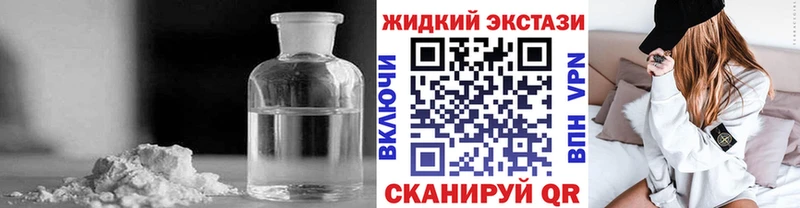 БУТИРАТ бутандиол  Павловский Посад 