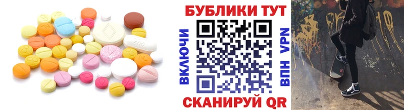 где можно купить наркотик  Павловский Посад  Экстази MDMA 