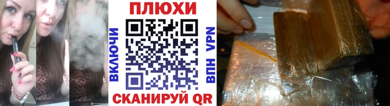 ГАШИШ ice o lator  дарнет шоп  Павловский Посад 