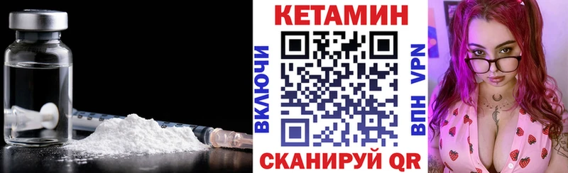 КЕТАМИН ketamine  Павловский Посад 