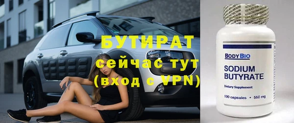 кристаллы Михайловка