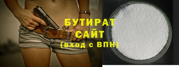 экстази Нефтекумск