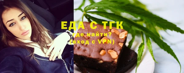 экстази Нефтекумск