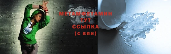 мет Нефтегорск