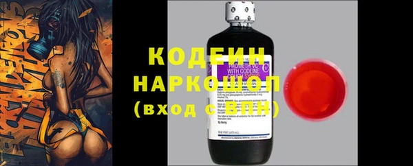 экстази Нефтекумск