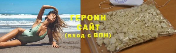мет Нефтегорск
