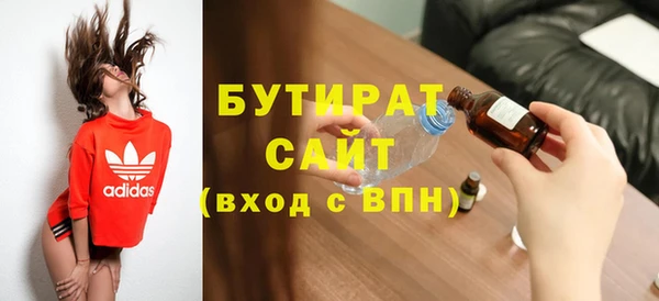 спайс Нея