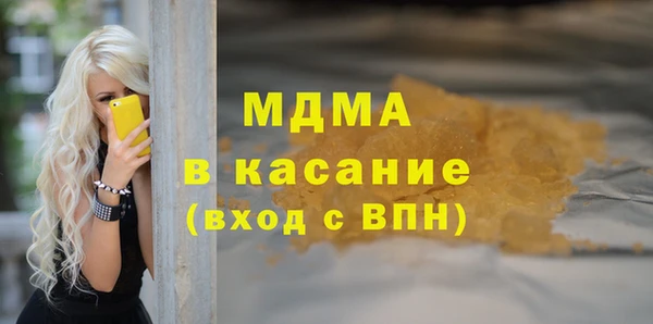 прущие грибы Михайлов