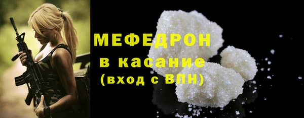 кристаллы Михайловка
