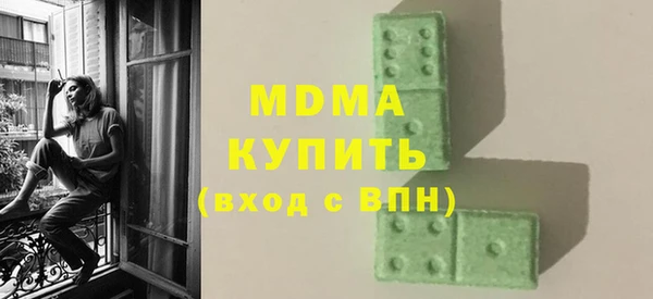 кристаллы Михайловка