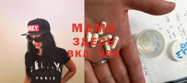 mdma Навашино