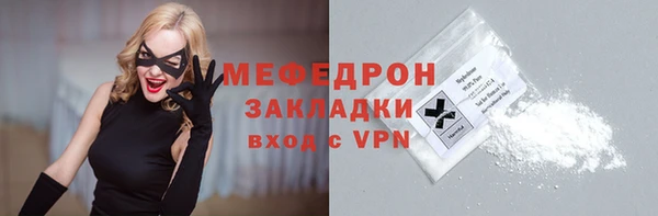 кристаллы Михайловка