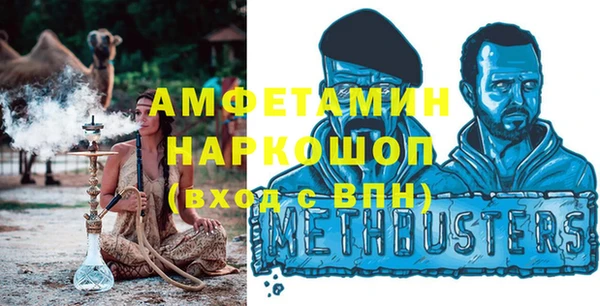 спайс Нея
