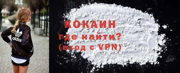 мет Нефтегорск