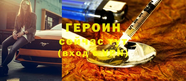 PSILOCYBIN Наволоки