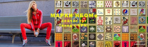 мет Нефтегорск