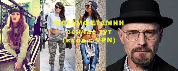 кристаллы Михайловка