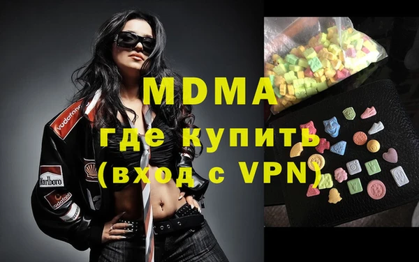 мефедрон мука Бабаево
