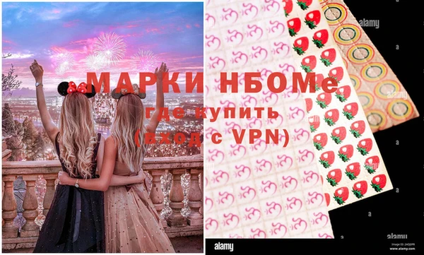 mdma Навашино