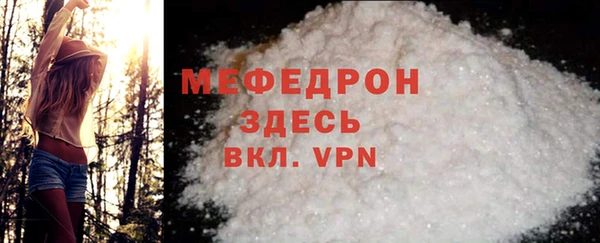 прущие грибы Михайлов
