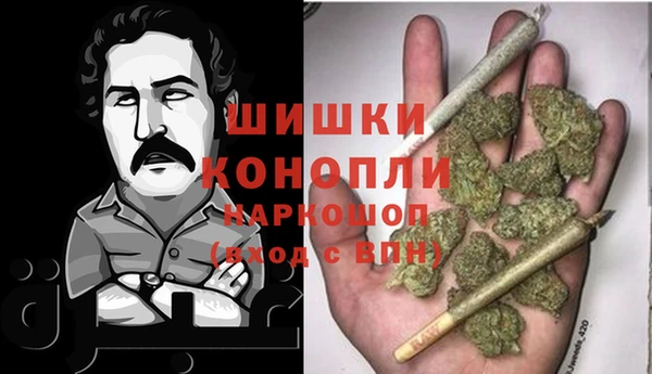 экстази Нефтекумск