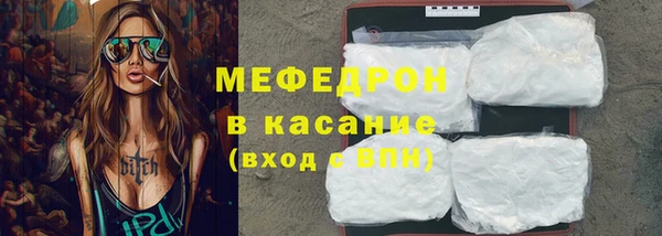 экстази Нефтекумск