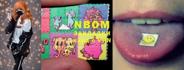PSILOCYBIN Наволоки
