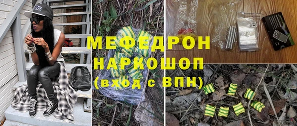 прущие грибы Михайлов