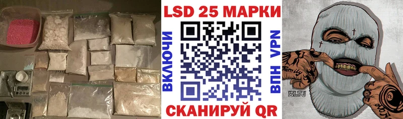 Лсд 25 экстази кислота продажа наркотиков Павловский Посад