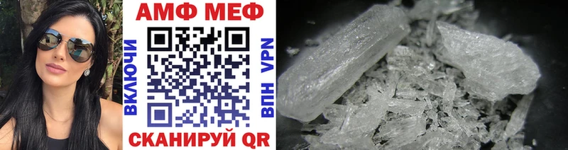 Метамфетамин Methamphetamine  купить закладку  Павловский Посад 