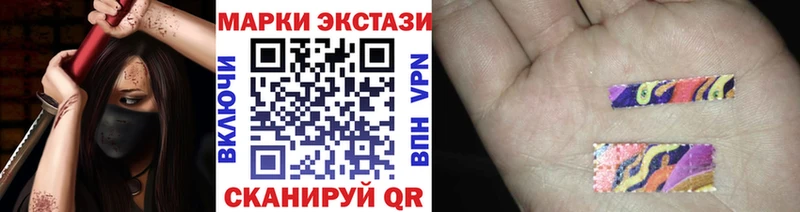 купить наркоту  Павловский Посад  Марки 25I-NBOMe 1,8мг 