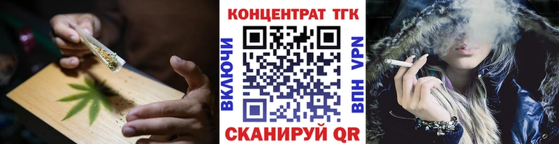 ТГК THC oil  Павловский Посад 